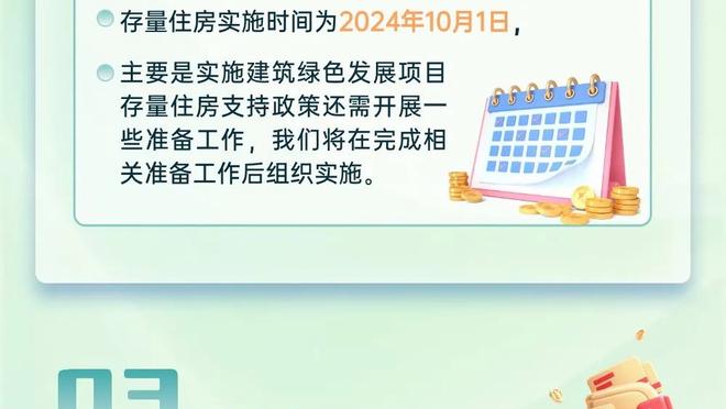 新万博体育app手机版下载官网